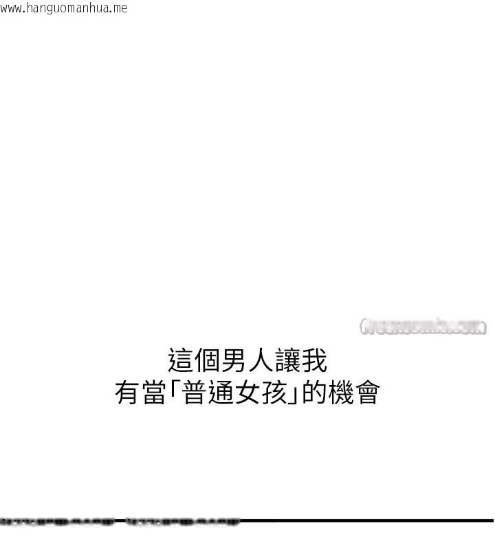 韩国漫画垃圾堆捡到宠物系萌妹韩漫_垃圾堆捡到宠物系萌妹-第3话-女生胸部这样量在线免费阅读-韩国漫画-第252张图片