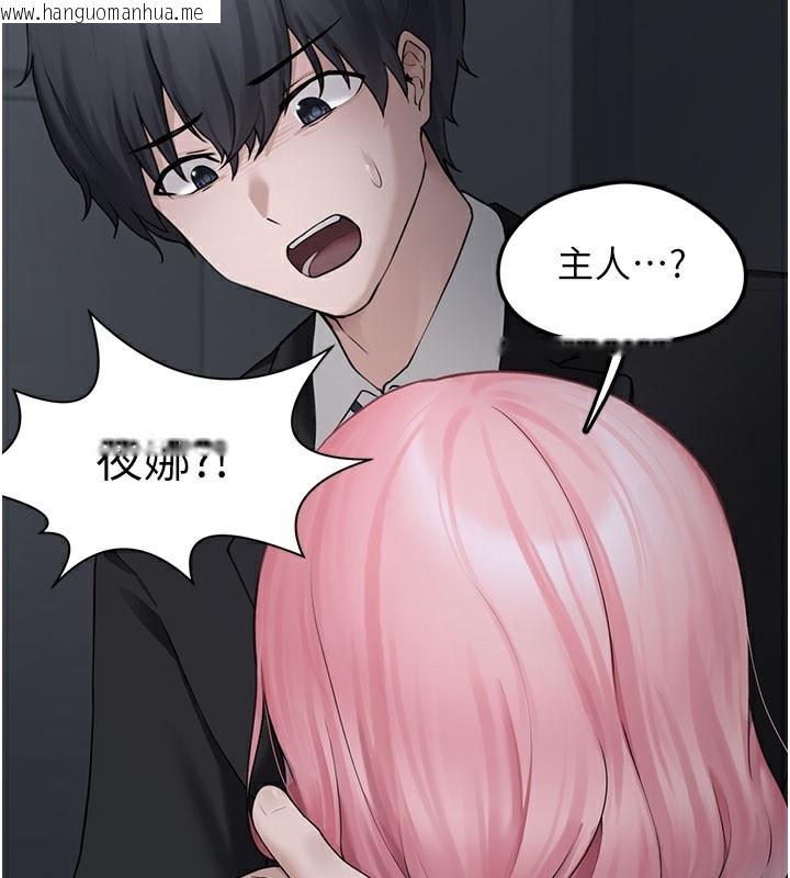 韩国漫画垃圾堆捡到宠物系萌妹韩漫_垃圾堆捡到宠物系萌妹-第5话-欲罢不能的吻在线免费阅读-韩国漫画-第33张图片