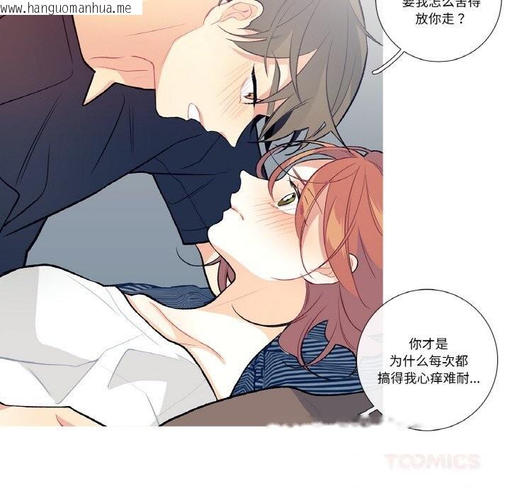 韩国漫画这都什么事儿啊？韩漫_这都什么事儿啊？-第10话在线免费阅读-韩国漫画-第62张图片
