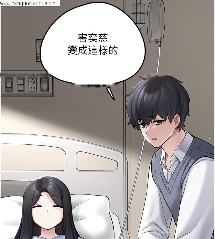 韩国漫画垃圾堆捡到宠物系萌妹韩漫_垃圾堆捡到宠物系萌妹-第7话-我要嫁给哥哥…在线免费阅读-韩国漫画-第133张图片