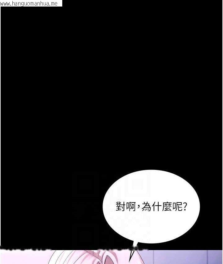 韩国漫画老板娘的诱惑韩漫_老板娘的诱惑-第70话-要把老婆献给那种人?在线免费阅读-韩国漫画-第18张图片