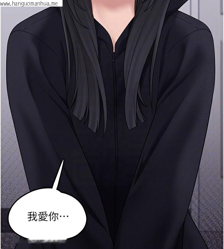 韩国漫画垃圾堆捡到宠物系萌妹韩漫_垃圾堆捡到宠物系萌妹-第9话-谁说兄妹不行色色?在线免费阅读-韩国漫画-第96张图片