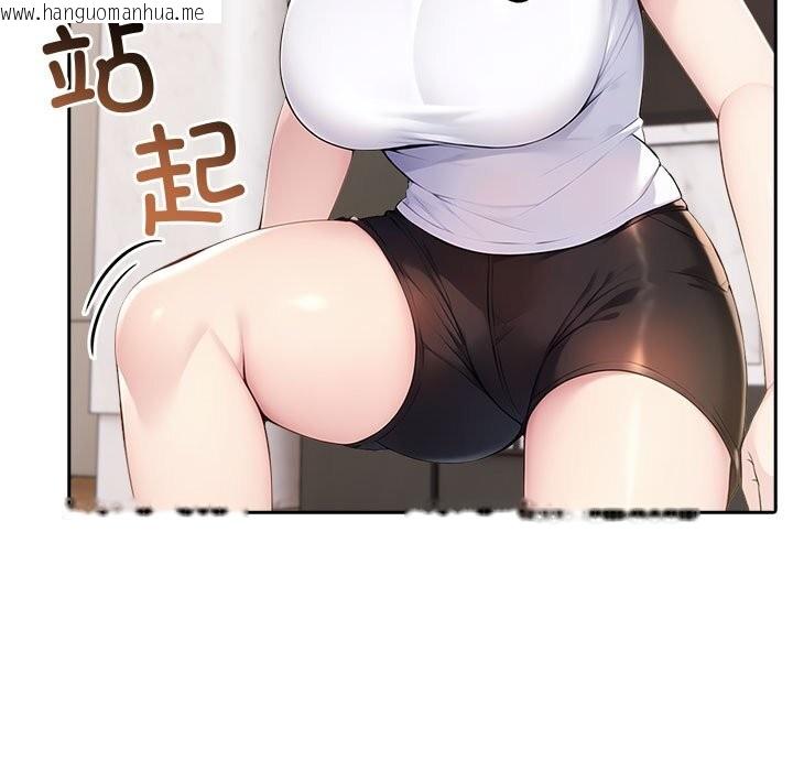 韩国漫画夫妇游戏韩漫_夫妇游戏-第43话在线免费阅读-韩国漫画-第71张图片