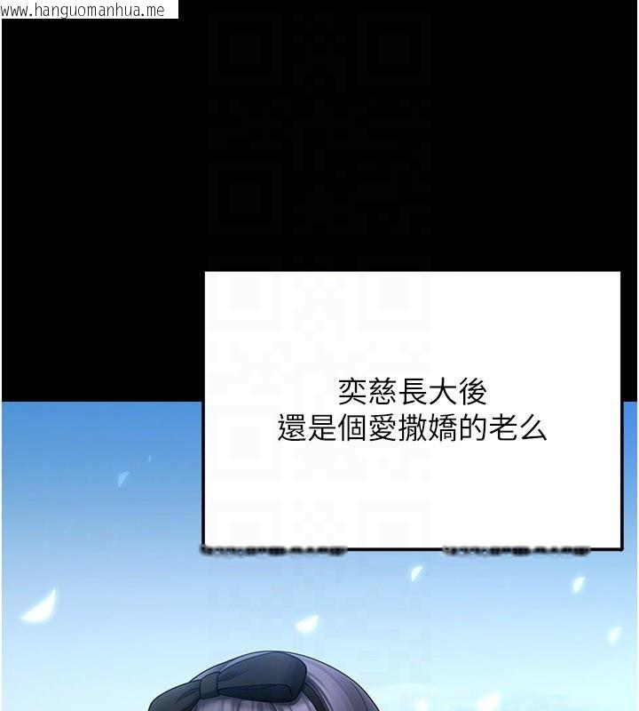 韩国漫画垃圾堆捡到宠物系萌妹韩漫_垃圾堆捡到宠物系萌妹-第8话-想到哥就欲火焚身在线免费阅读-韩国漫画-第164张图片