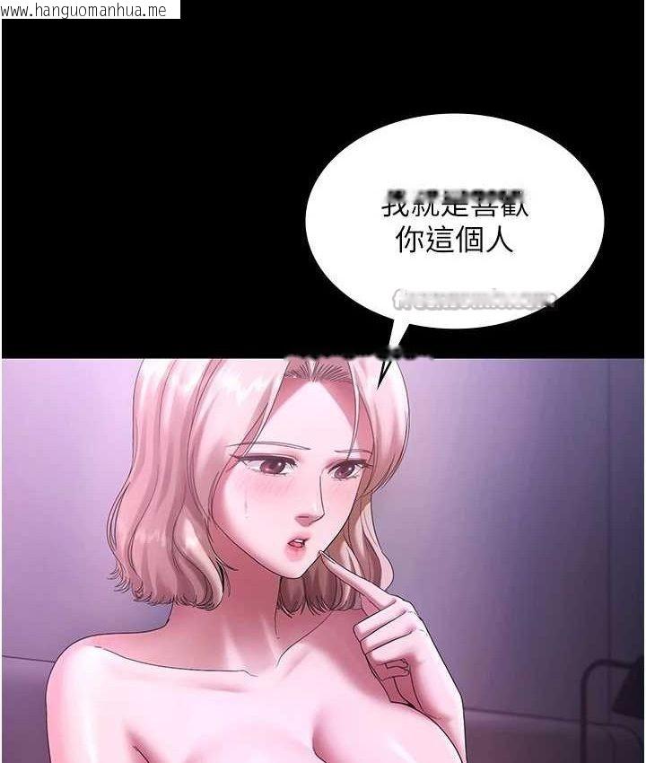 韩国漫画老板娘的诱惑韩漫_老板娘的诱惑-第70话-要把老婆献给那种人?在线免费阅读-韩国漫画-第28张图片