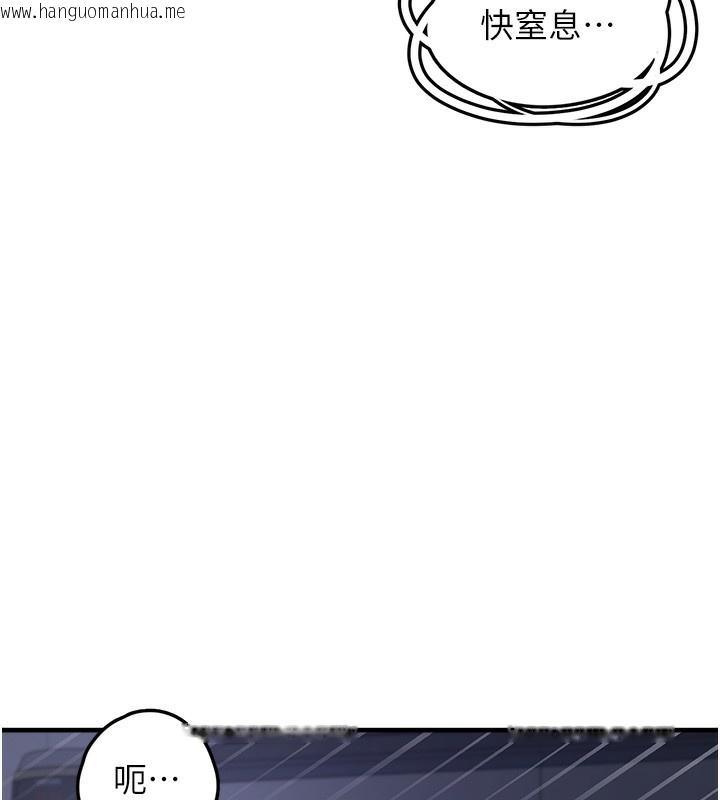 韩国漫画垃圾堆捡到宠物系萌妹韩漫_垃圾堆捡到宠物系萌妹-第6话-妳的小穴好温暖在线免费阅读-韩国漫画-第142张图片