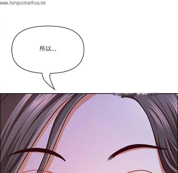 韩国漫画最强男人韩漫_最强男人-第39话在线免费阅读-韩国漫画-第108张图片