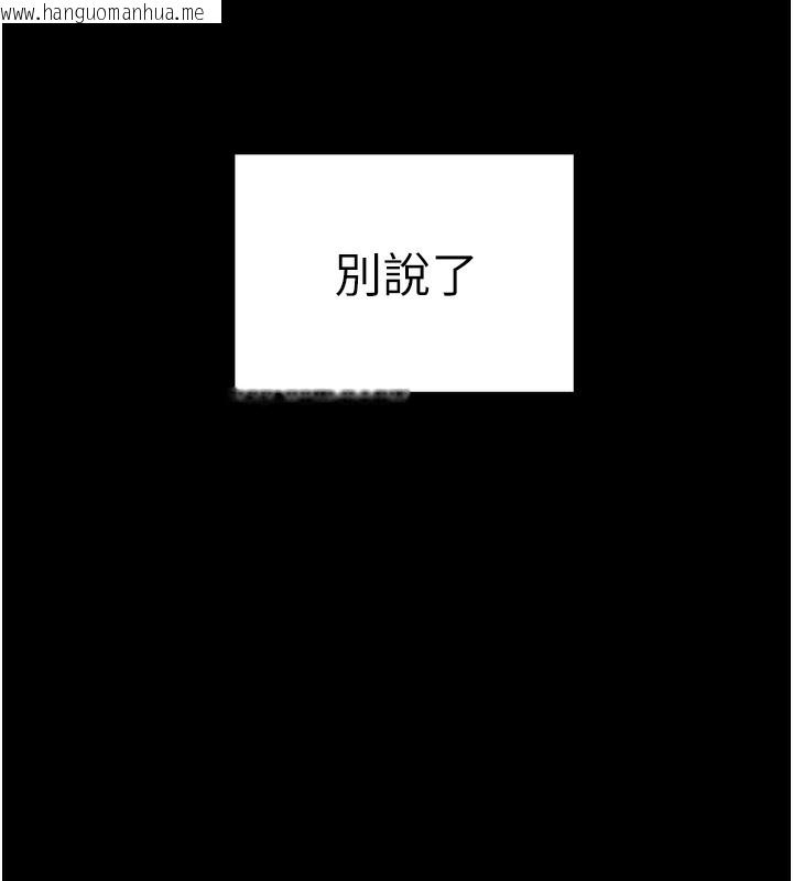 韩国漫画垃圾堆捡到宠物系萌妹韩漫_垃圾堆捡到宠物系萌妹-第9话-谁说兄妹不行色色?在线免费阅读-韩国漫画-第171张图片