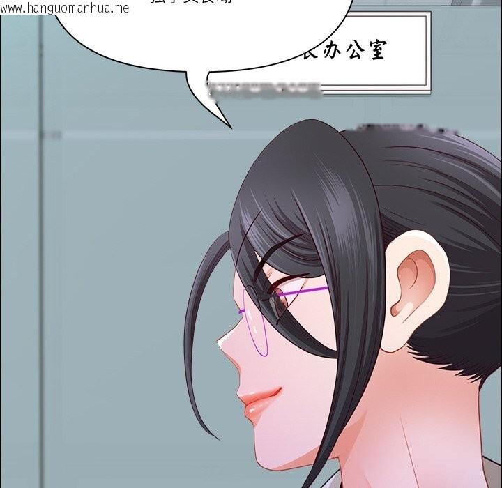 韩国漫画最强男人韩漫_最强男人-第39话在线免费阅读-韩国漫画-第92张图片