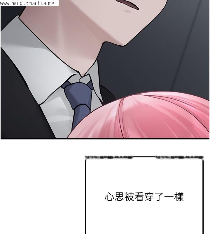 韩国漫画垃圾堆捡到宠物系萌妹韩漫_垃圾堆捡到宠物系萌妹-第5话-欲罢不能的吻在线免费阅读-韩国漫画-第69张图片