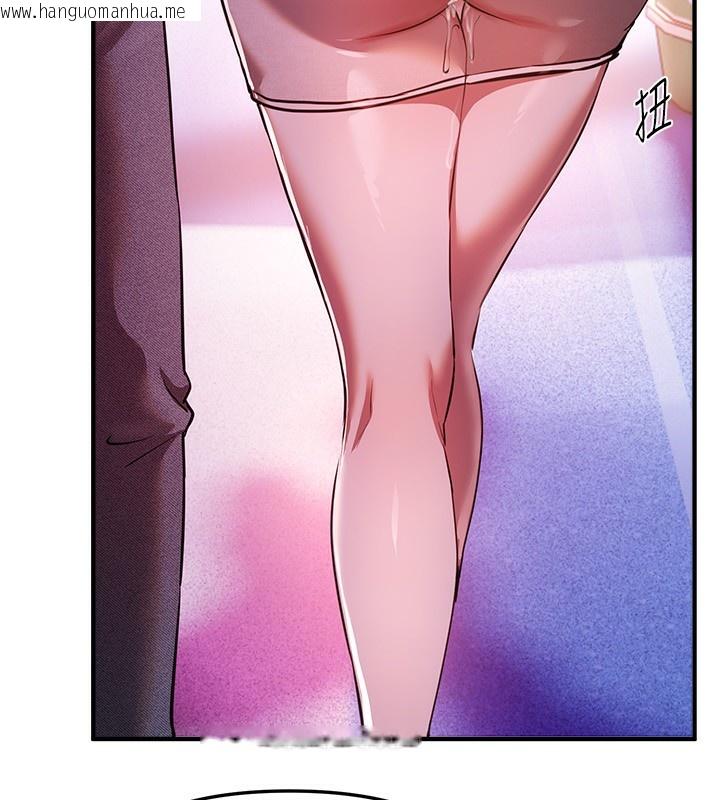 韩国漫画Beautiful-Days韩漫_Beautiful-Days-第49话-没穿内裤的户外露出在线免费阅读-韩国漫画-第123张图片