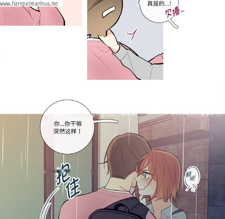 韩国漫画这都什么事儿啊？韩漫_这都什么事儿啊？-第10话在线免费阅读-韩国漫画-第40张图片