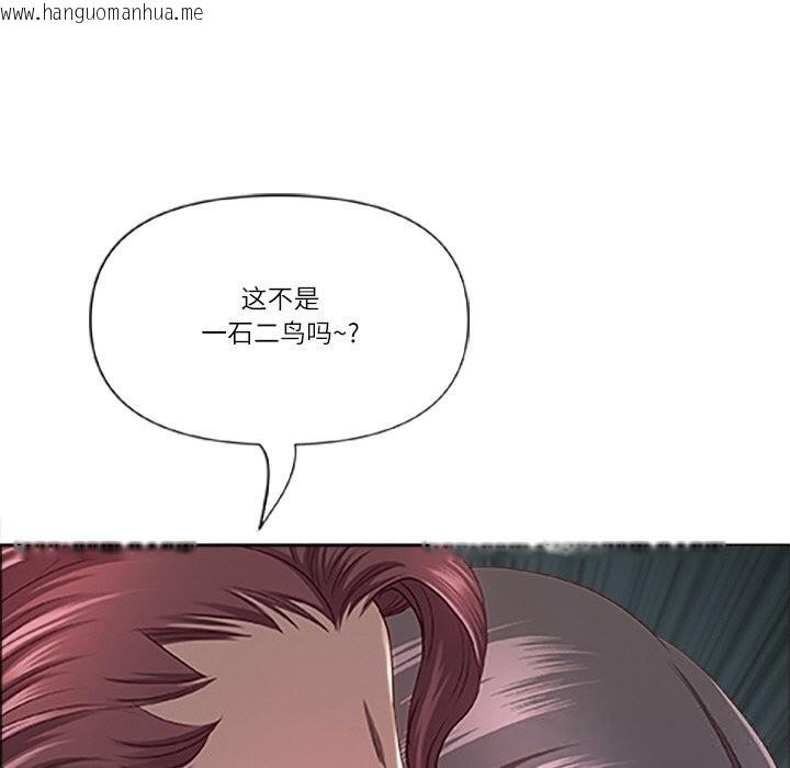 韩国漫画最强男人韩漫_最强男人-第39话在线免费阅读-韩国漫画-第157张图片