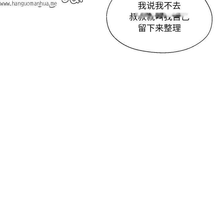韩国漫画我的傻瓜男友韩漫_我的傻瓜男友-第27话在线免费阅读-韩国漫画-第10张图片