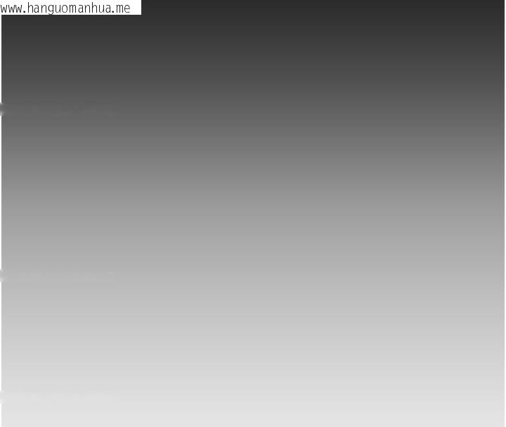 韩国漫画垃圾堆捡到宠物系萌妹韩漫_垃圾堆捡到宠物系萌妹-第9话-谁说兄妹不行色色?在线免费阅读-韩国漫画-第77张图片