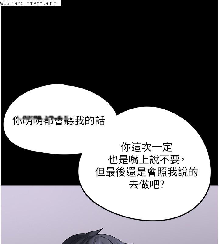 韩国漫画垃圾堆捡到宠物系萌妹韩漫_垃圾堆捡到宠物系萌妹-第9话-谁说兄妹不行色色?在线免费阅读-韩国漫画-第166张图片