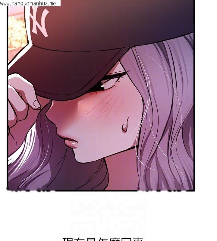 韩国漫画Beautiful-Days韩漫_Beautiful-Days-第49话-没穿内裤的户外露出在线免费阅读-韩国漫画-第120张图片