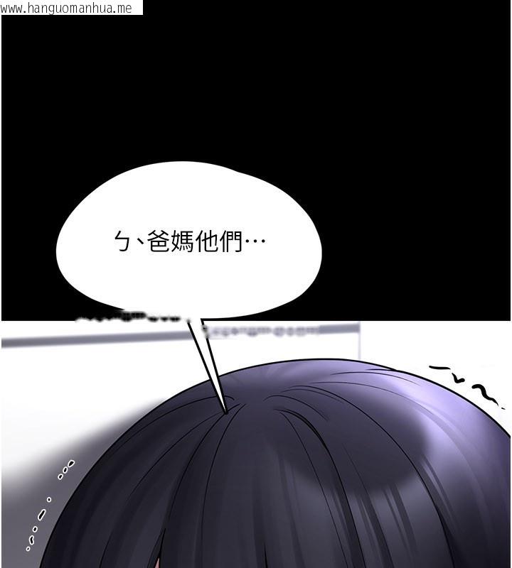 韩国漫画垃圾堆捡到宠物系萌妹韩漫_垃圾堆捡到宠物系萌妹-第8话-想到哥就欲火焚身在线免费阅读-韩国漫画-第188张图片
