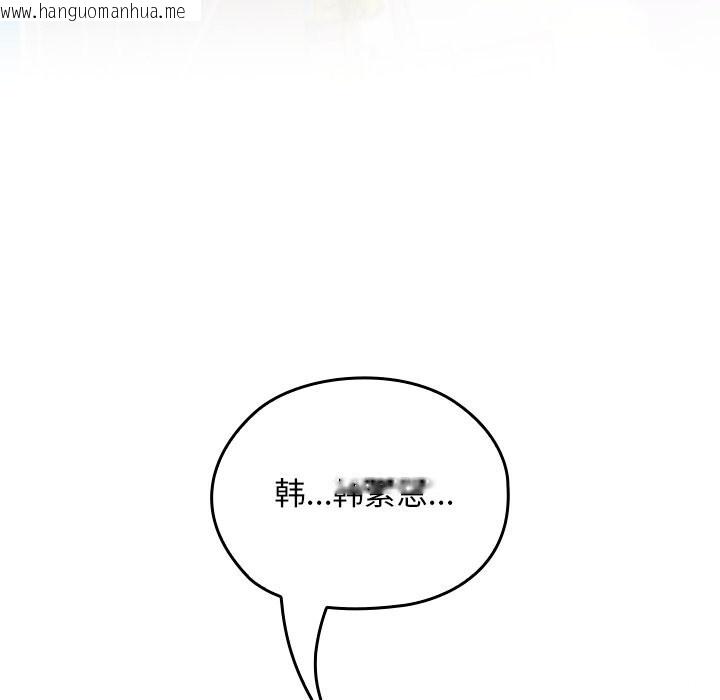韩国漫画校花的双面生活韩漫_校花的双面生活-第5话在线免费阅读-韩国漫画-第158张图片