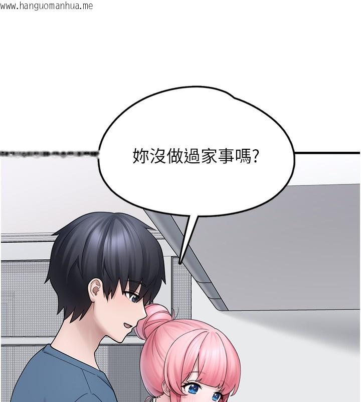 韩国漫画垃圾堆捡到宠物系萌妹韩漫_垃圾堆捡到宠物系萌妹-第10话-上来和我一起睡在线免费阅读-韩国漫画-第143张图片