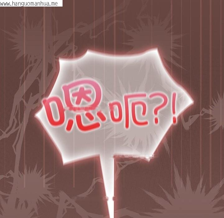 韩国漫画校花的双面生活韩漫_校花的双面生活-第5话在线免费阅读-韩国漫画-第64张图片