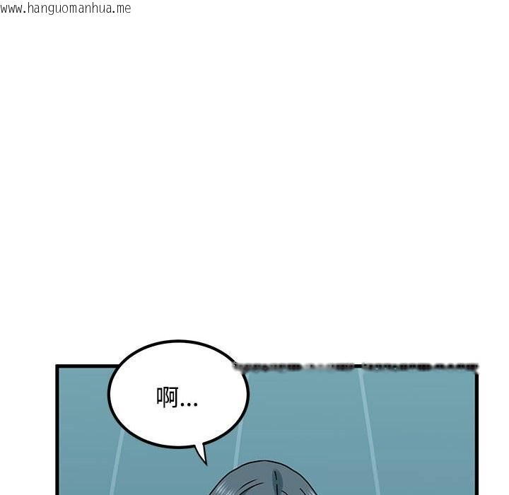 韩国漫画发小碰不得/强制催眠韩漫_发小碰不得/强制催眠-第84话在线免费阅读-韩国漫画-第18张图片
