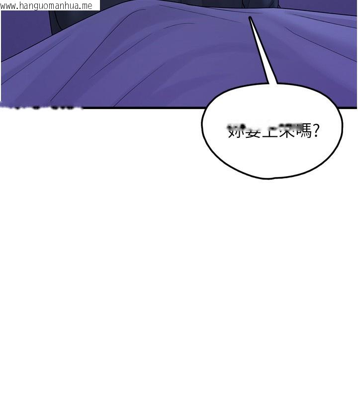 韩国漫画垃圾堆捡到宠物系萌妹韩漫_垃圾堆捡到宠物系萌妹-第10话-上来和我一起睡在线免费阅读-韩国漫画-第170张图片