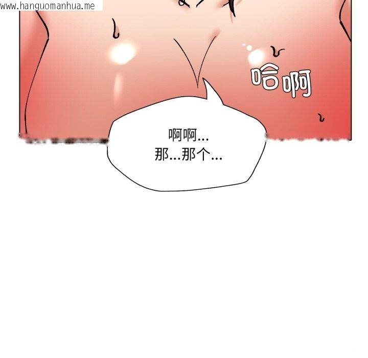 韩国漫画坏女人/了不起的她韩漫_坏女人/了不起的她-第82话在线免费阅读-韩国漫画-第74张图片