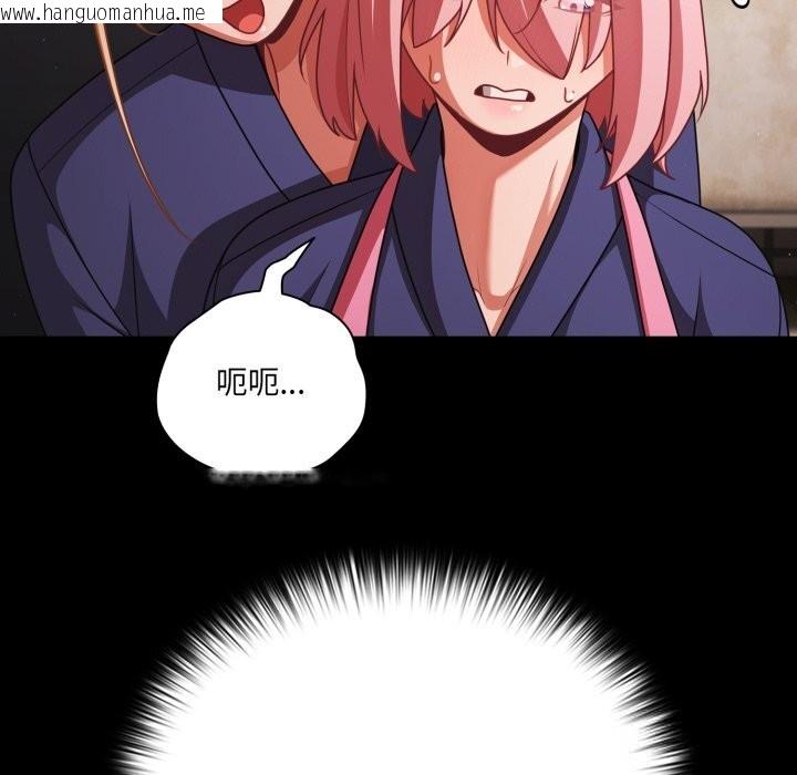 韩国漫画幸福来得太突然韩漫_幸福来得太突然-第39话在线免费阅读-韩国漫画-第136张图片