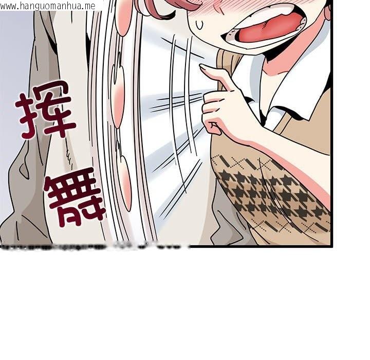 韩国漫画发小碰不得/强制催眠韩漫_发小碰不得/强制催眠-第84话在线免费阅读-韩国漫画-第36张图片
