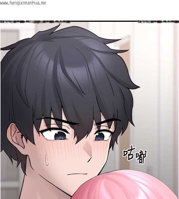 韩国漫画垃圾堆捡到宠物系萌妹韩漫_垃圾堆捡到宠物系萌妹-第3话-女生胸部这样量在线免费阅读-韩国漫画-第180张图片