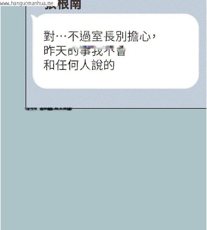 韩国漫画不要恋爱要打砲韩漫_不要恋爱要打砲-第9话-酒后乱性的前言在线免费阅读-韩国漫画-第76张图片