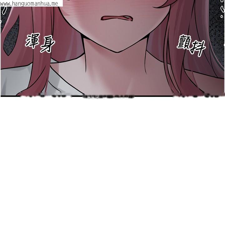 韩国漫画垃圾堆捡到宠物系萌妹韩漫_垃圾堆捡到宠物系萌妹-第2话-主人，我有乖乖的唷在线免费阅读-韩国漫画-第73张图片