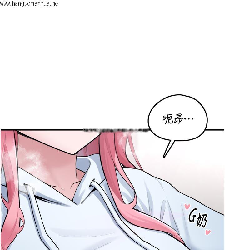 韩国漫画垃圾堆捡到宠物系萌妹韩漫_垃圾堆捡到宠物系萌妹-第3话-女生胸部这样量在线免费阅读-韩国漫画-第193张图片