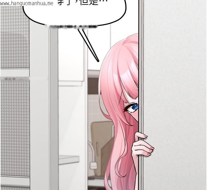 韩国漫画垃圾堆捡到宠物系萌妹韩漫_垃圾堆捡到宠物系萌妹-第3话-女生胸部这样量在线免费阅读-韩国漫画-第132张图片