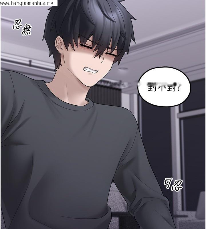 韩国漫画垃圾堆捡到宠物系萌妹韩漫_垃圾堆捡到宠物系萌妹-第9话-谁说兄妹不行色色?在线免费阅读-韩国漫画-第167张图片