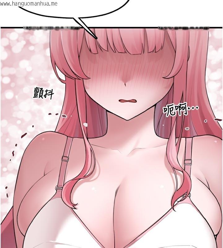 韩国漫画垃圾堆捡到宠物系萌妹韩漫_垃圾堆捡到宠物系萌妹-第3话-女生胸部这样量在线免费阅读-韩国漫画-第142张图片