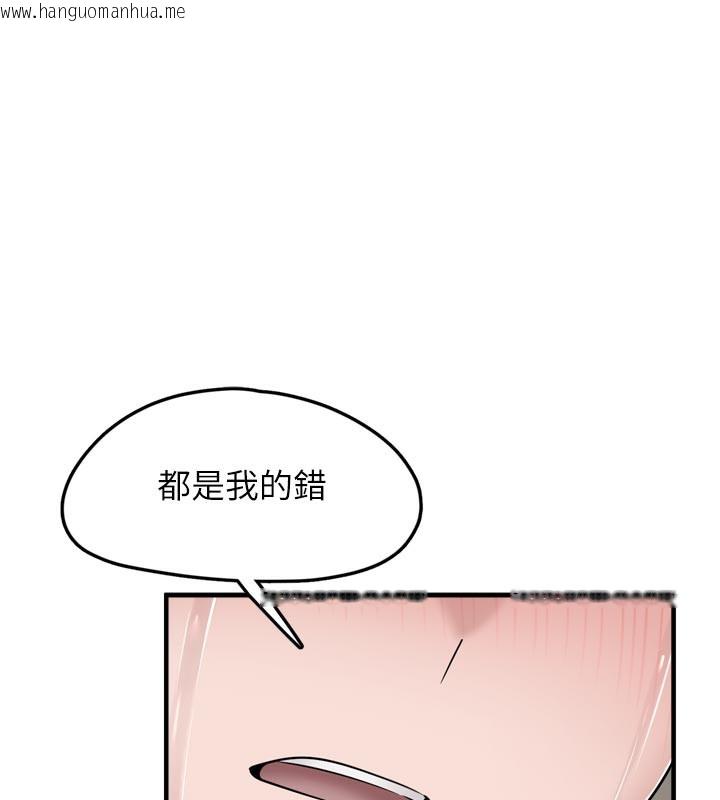 韩国漫画垃圾堆捡到宠物系萌妹韩漫_垃圾堆捡到宠物系萌妹-第7话-我要嫁给哥哥…在线免费阅读-韩国漫画-第125张图片
