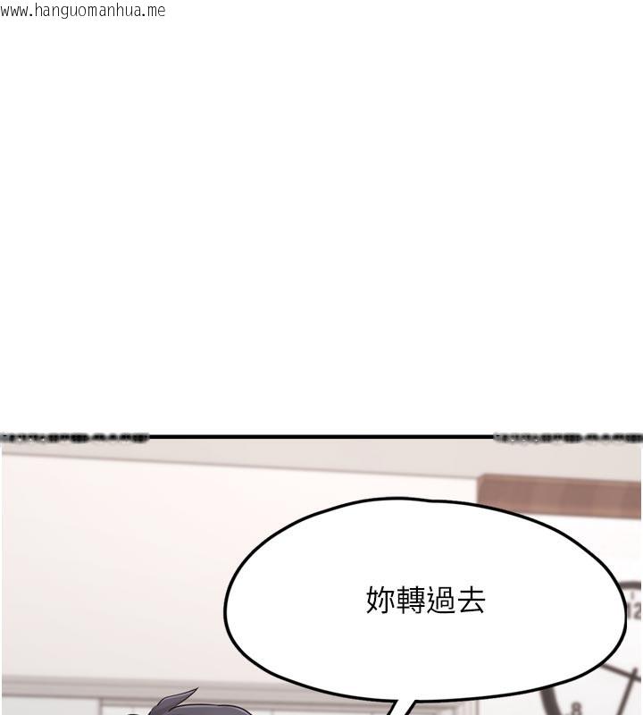 韩国漫画垃圾堆捡到宠物系萌妹韩漫_垃圾堆捡到宠物系萌妹-第3话-女生胸部这样量在线免费阅读-韩国漫画-第174张图片