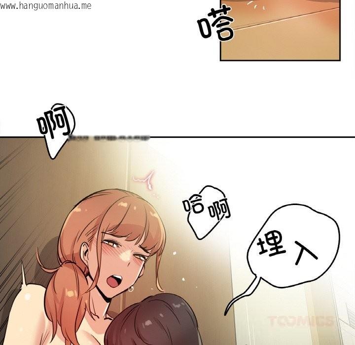 韩国漫画爸爸也疯狂韩漫_爸爸也疯狂-第25话在线免费阅读-韩国漫画-第26张图片