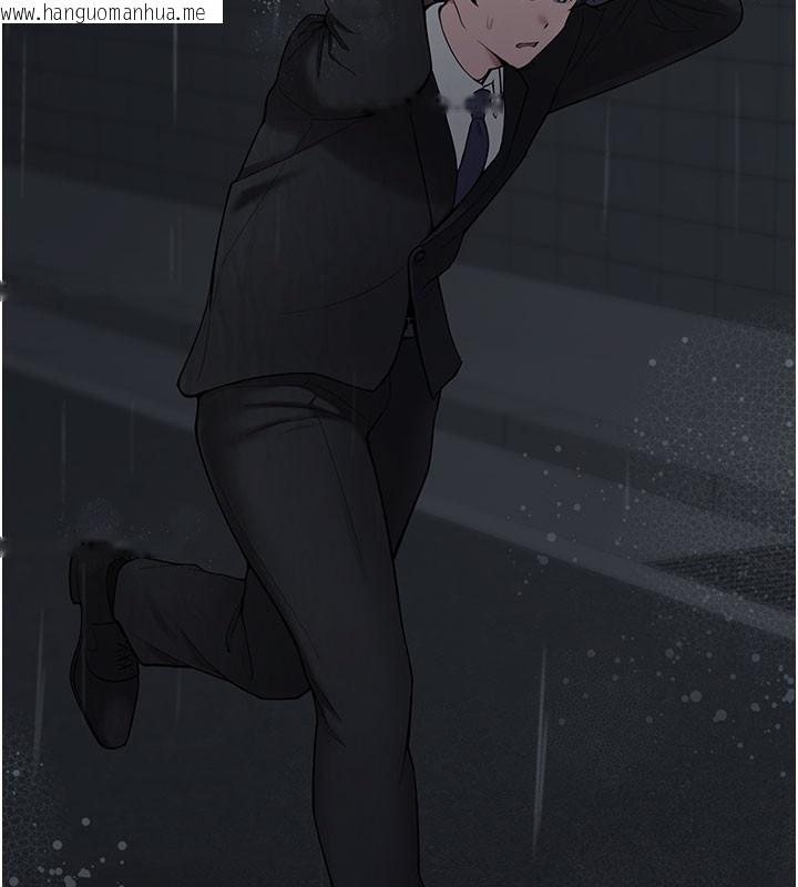 韩国漫画垃圾堆捡到宠物系萌妹韩漫_垃圾堆捡到宠物系萌妹-第5话-欲罢不能的吻在线免费阅读-韩国漫画-第7张图片