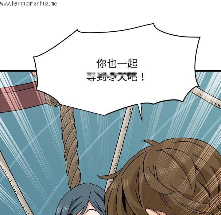 韩国漫画发小碰不得/强制催眠韩漫_发小碰不得/强制催眠-第84话在线免费阅读-韩国漫画-第173张图片