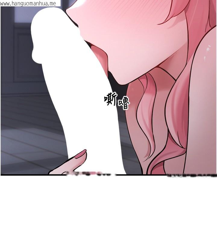 韩国漫画垃圾堆捡到宠物系萌妹韩漫_垃圾堆捡到宠物系萌妹-第6话-妳的小穴好温暖在线免费阅读-韩国漫画-第117张图片