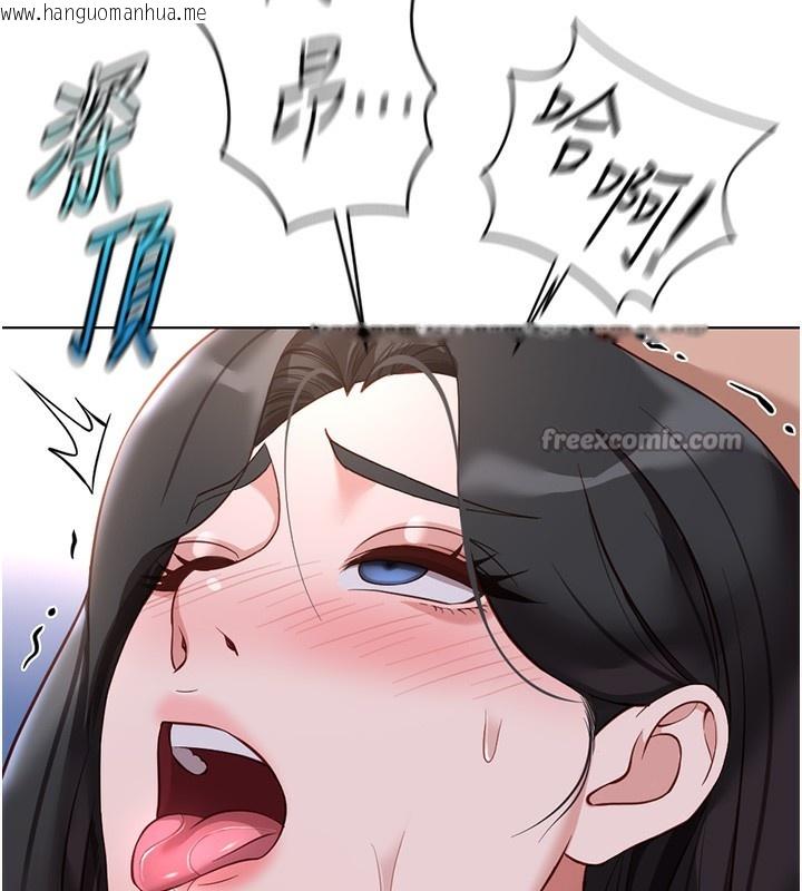 韩国漫画鲁蛇社畜的金手指韩漫_鲁蛇社畜的金手指-第37话-连绵不绝的高潮在线免费阅读-韩国漫画-第126张图片