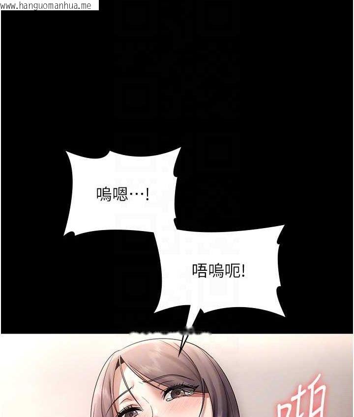 韩国漫画老板娘的诱惑韩漫_老板娘的诱惑-第70话-要把老婆献给那种人?在线免费阅读-韩国漫画-第82张图片