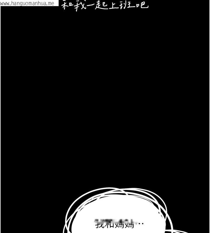 韩国漫画垃圾堆捡到宠物系萌妹韩漫_垃圾堆捡到宠物系萌妹-第3话-女生胸部这样量在线免费阅读-韩国漫画-第6张图片