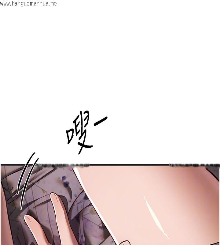 韩国漫画Beautiful-Days韩漫_Beautiful-Days-第49话-没穿内裤的户外露出在线免费阅读-韩国漫画-第30张图片