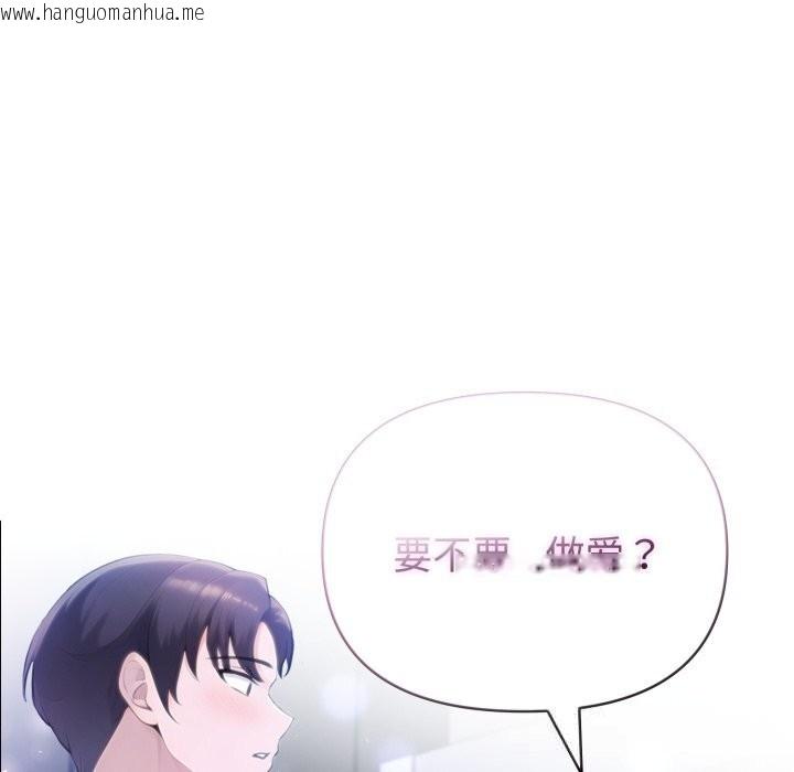 韩国漫画夫妇游戏韩漫_夫妇游戏-第43话在线免费阅读-韩国漫画-第16张图片