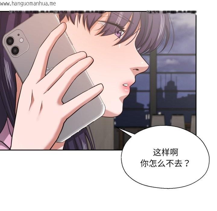 韩国漫画我的傻瓜男友韩漫_我的傻瓜男友-第27话在线免费阅读-韩国漫画-第11张图片
