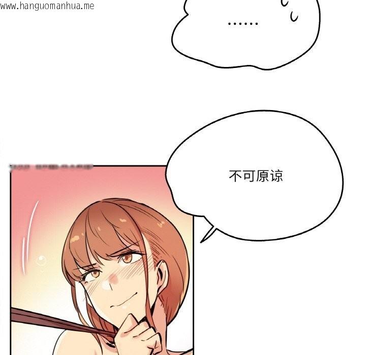 韩国漫画爸爸也疯狂韩漫_爸爸也疯狂-第25话在线免费阅读-韩国漫画-第49张图片